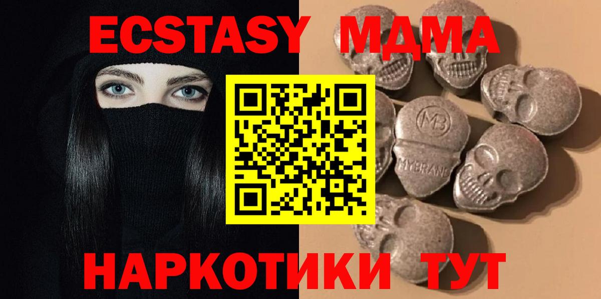 Камышлов  Экстази Дубай  как найти закладки  Ecstasy  Вход с VPN  Ecstasy XTC 