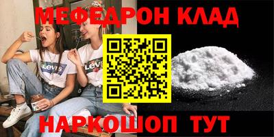 бутик Михайловка