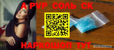 скорость mdpv Михайловск