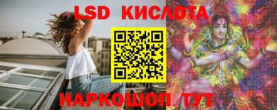 PSILOCYBIN Мирный