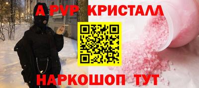 скорость mdpv Михайловск