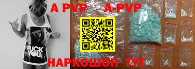 скорость mdpv Михайловск