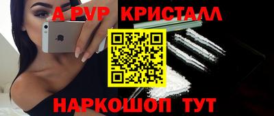 бутик Михайловка