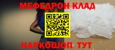 бутик Михайловка