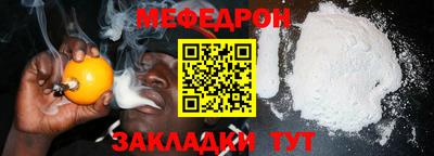 бутик Михайловка